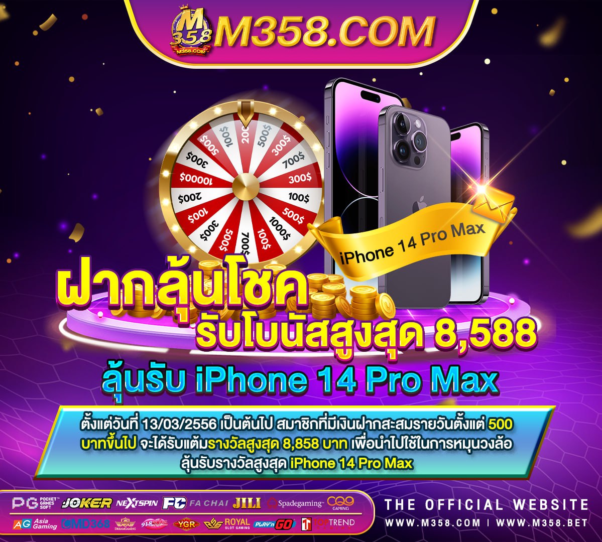 918kiss me เครดิต ฟรี 50sagajoker123space